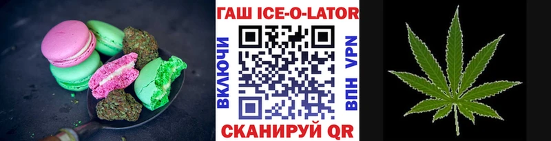 Купить закладки  Нерчинск  Печенье с ТГК марихуана 