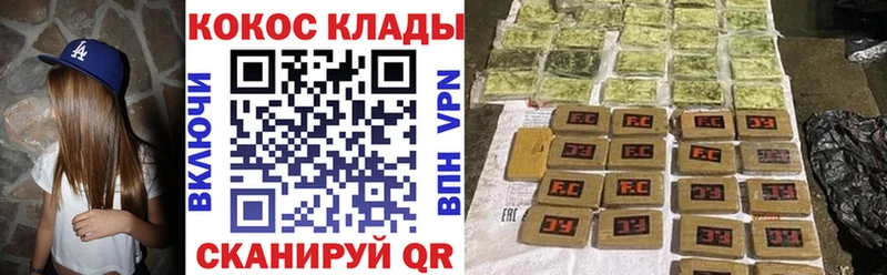 Купить  Нерчинск  Cocaine Columbia 