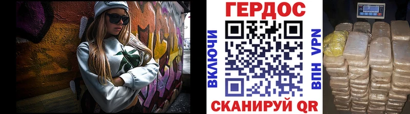 Купить закладки  Нерчинск  Героин Heroin 
