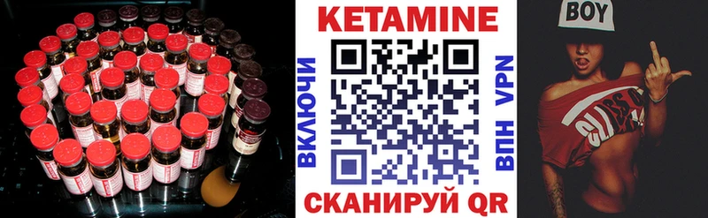 КЕТАМИН ketamine  Купить  Нерчинск 