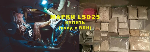 экстази Козельск