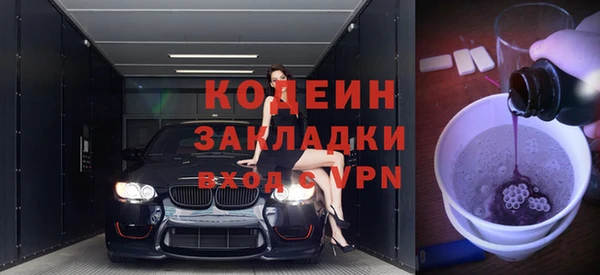 экстази Козельск
