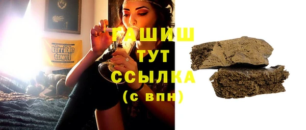 экстази Козельск