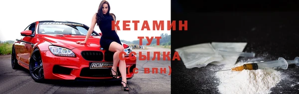 экстази Козельск