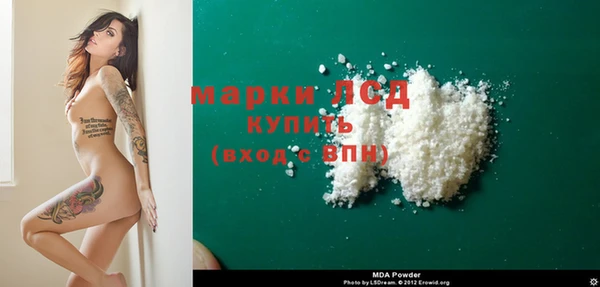экстази Козельск