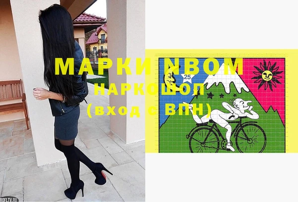 экстази Козельск