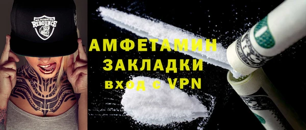 экстази Козельск